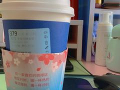 冲绳黑糖拿铁-瑞幸咖啡(太阳CITY店)