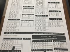 -小明同学(三里屯店)