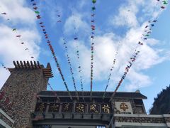 -叠溪松坪沟景区