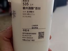 -万达广场(马鞍山太白路店)