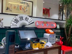 -堂屋糖水店(愚园店)