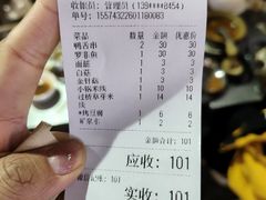 -老建水鸡脚王(翰林街店)
