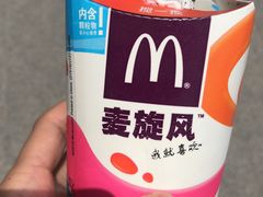-麦当劳(卫星广场店)