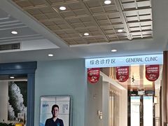 -顺德口腔医院(幸福东区店)
