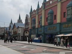 -泰达航母主题公园