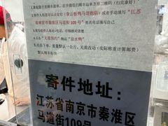-章云板鸭(马道街店)