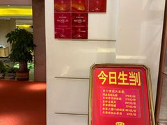 -惠食佳(滨江大公馆店)