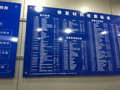 -上海市徐汇区口腔医院