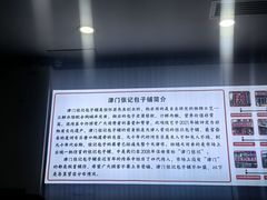 -津门张记包子铺(华昌道店)
