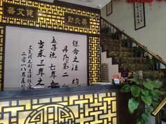-莱仪堂艾灸经络养生馆(宜川路店)
