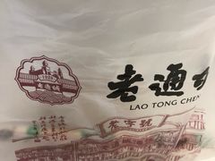 -老通城豆皮大王(吉庆街店)