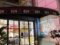 门面-304/BRUNCHRESTAURANT