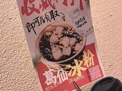 -辣瓦·江西爆炒馆子