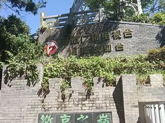 -敬亭山风景名胜区