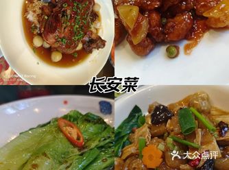 东府肘子，陕菜头牌啊，来西安旅游必吃的！