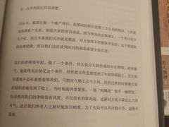 -果戈里书店