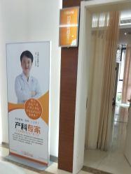 -艾博尔医院