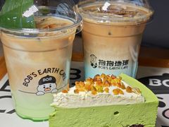 -抱抱地球咖啡馆(国家海洋博物馆店)