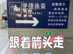 -桂林北站