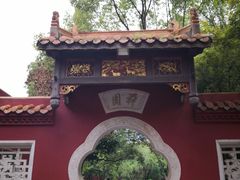 -胡胖子专业长沙菜(衡山路店)