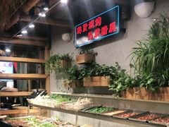 自助取餐区-塘屋烧烤·云南火塘烧烤品牌(春城慧谷旗舰店)