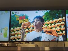 -德克士(二宫店)