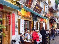 -大理.老字号渝记酸萝卜乌鱼(古城总店)