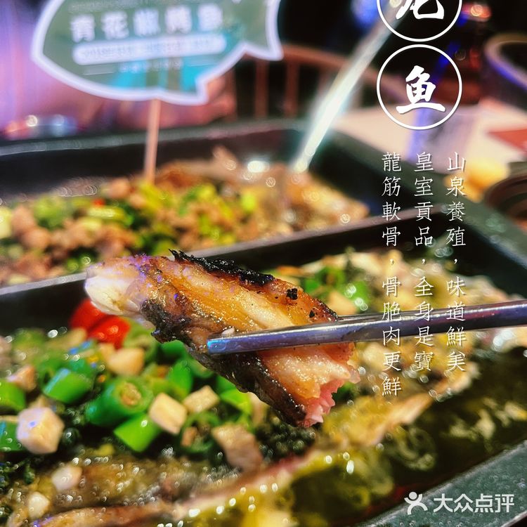 老牌烤鱼上新🔥福州首家鲟龙鱼烤鱼