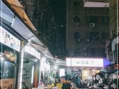 -地道战卤粉(名牌大厦店)