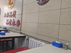 -永存驴肉(桃园店)