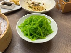 -苏小柳点心·手作小笼包(浦东嘉里城分院)