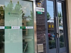 -中国农业银行(上海世界路支行)