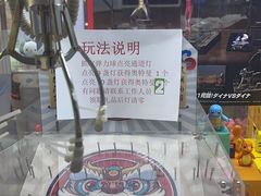 -天天玩X秋葉原日系动漫游戏中心