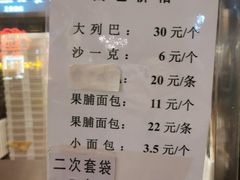 -华梅西餐厅(哈尔滨中央大街店)