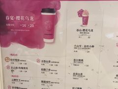 -霸王茶姬(正佳广场店)