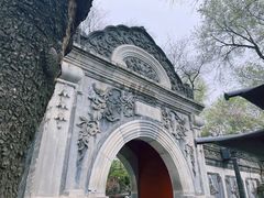 -恭王府博物馆