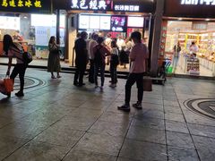 门面-黑色经典臭豆腐·湖南特产(太平街口店)