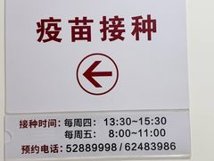 -复旦大学附属华山医院(总院)