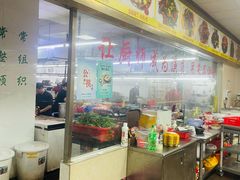 -金麒麟美食城