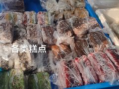 咸猪油糕-非遗近水楼糕团(景德路店)