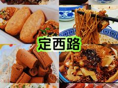 -外滩8号 whisky bar(金延大厦店)