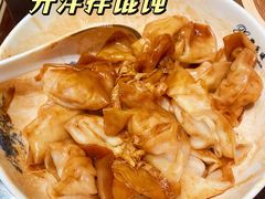 开洋拌馄饨-熙盛源(复兴路店)