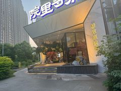 -院里寻菜·精致庭院菜(观沙岭店)