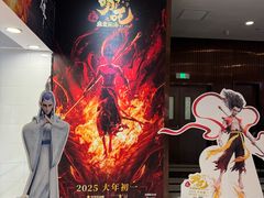 -UME影城(中国巨幕高新店)