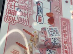 -DQ·蛋糕·冰淇淋(通州万达店)
