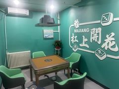 -杠上开花自助棋牌室