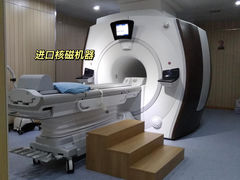 -全景医学影像·杭州全景麒麟门诊部