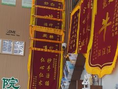 -半岛宠物医院24小时·内窥镜·牙科·碎石中心(府城大道店)