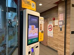 -麦当劳(虹梅路地铁站店)