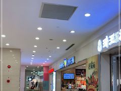 -光启城时尚购物中心